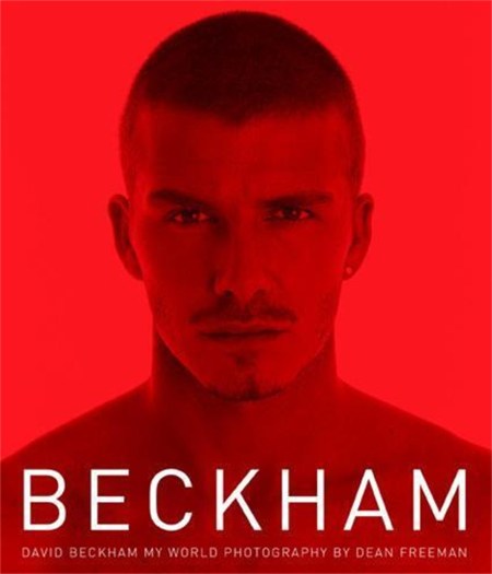 David Beckham - My World